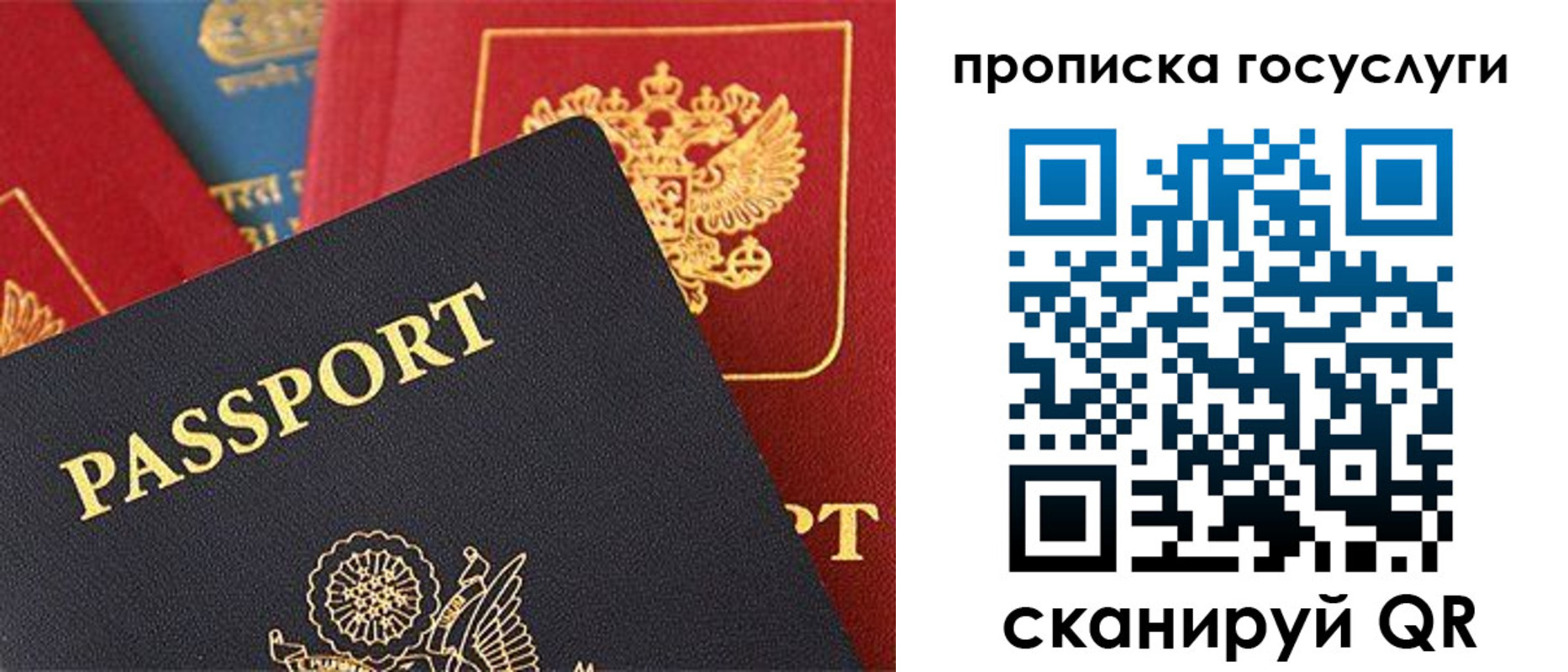 пропишу в квартире в Анадыре